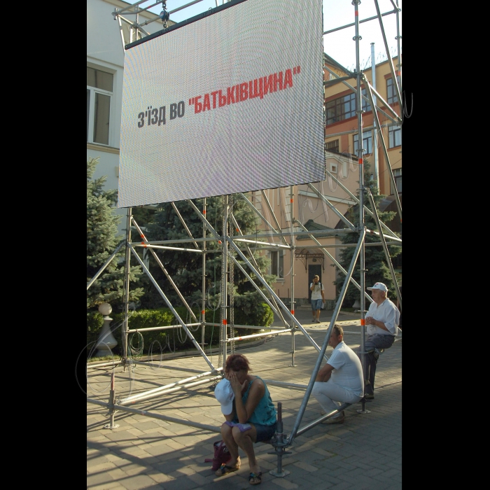 Київ. Передвиборний з’їзд Об’єднаної опозиції «Батьківщина» (вул. Турівська ,13).