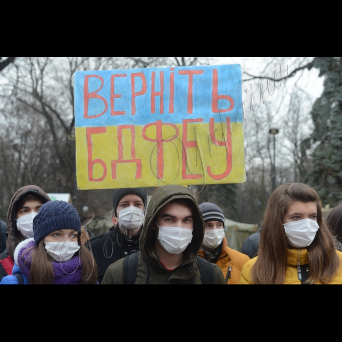 Мітинг під стінами ВР - парламенту студентів Буковинскького державного фінансово- економічного університету з вимогою не закривати їх ВУЗ.
