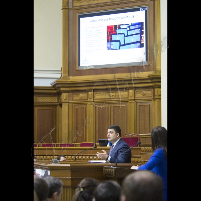 Голова Верховної Ради України Володимир Гройсман презентував програму модернізації парламенту (результати та плани на 2016 рік)
У заході брали участь: лідери фракцій, керівники комітетів, представники громадських організацій моніторингу парламентської діяльності, народні депутати України.
Голова Верховної Ради України Володимир Гройсман 
