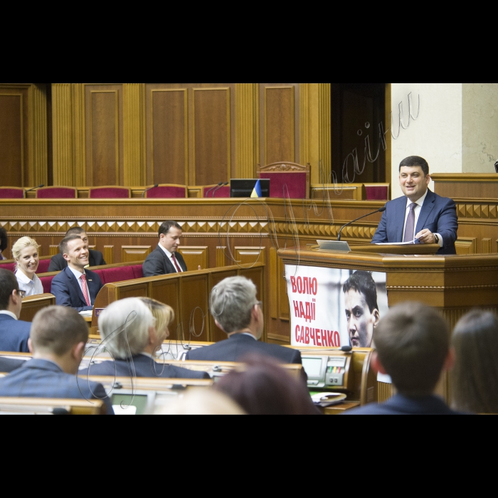 Голова Верховної Ради України Володимир Гройсман презентував програму модернізації парламенту (результати та плани на 2016 рік)
У заході брали участь: лідери фракцій, керівники комітетів, представники громадських організацій моніторингу парламентської діяльності, народні депутати України.
Голова Верховної Ради України Володимир Гройсман 
