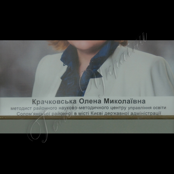 У Солом’янському районі Києва відкрито Алею педагогічної слави.