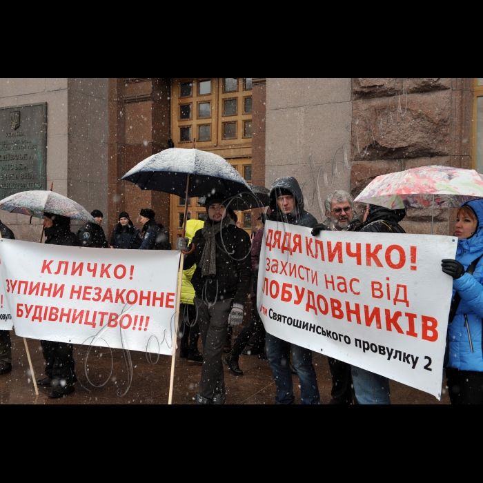 Біля будинку КМДА Кияни, які борються проти ущільнювальної забудови, почали пікетування пленарного засідання Київської міської ради. Девіз акції: «Будівельний терор – STOP!». Місцеві жителі протестують проти незаконного захоплення дворів, парків і скверів будівельними компаніями і проти інспірування будівельного терору київською владою. В акції візьмуть участь активісти ініціативних груп на Микільській Слобідці, вул. Саксаганського, 111, пров. Святошинському, 2, вул. Анрі Барбюса, 28, вул. Львівській, 15, вул. Вільшанській і багатьох інших. Протестувальники вимагають покласти край незаконним забудовам і припинити ущільнювальний будівельний терор. Організатори акції – ГО «Барви життя», ГО «Микільська Слобідка».