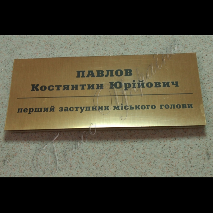 Дніпропетровська область.
Кривий Ріг
