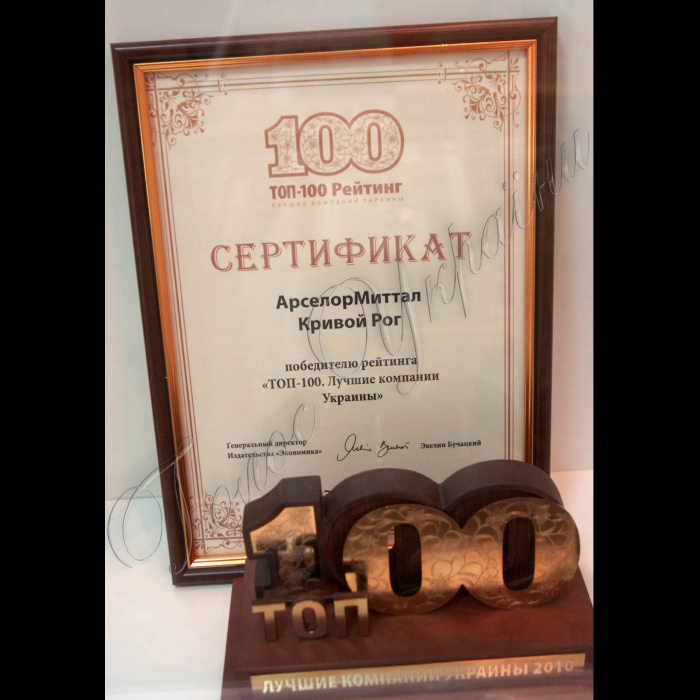 Дніпропетровська область.
Кривий Ріг