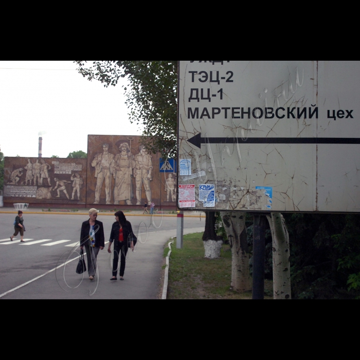 Дніпропетровська область.
Кривий Ріг
