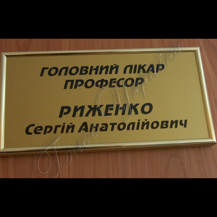 Дніпропетровськ.
Постраждала від вибухів Раїса Грозь, професор, головний лікар обласної лікарні ім. Мечнікова Сергій Риженко