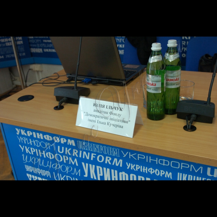 В Укрінформі відбулася прес-конференція «Оцінка населенням правоохоронної системи. Ставлення українців до самосуду».