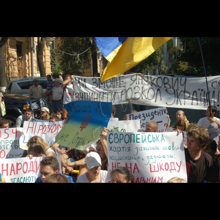 Біля АПУ відбувся мітинг, учасники якого вимагатимуть у Президента України не підписувати закон Ківалова-Колесніченка про мову. Під час мітингу активісти вручать Гаранту велику Конституцію України, в якій перед телекамерами відзначать маркером, які саме статті порушено. Організатори: Громадянський рух «Відсіч», ВГО «Не будь байдужим!», Рух добровольців «Простір свободи», Самоврядна альтернативна мережа (САМ), ініціатива «Кіно-Переклад» 