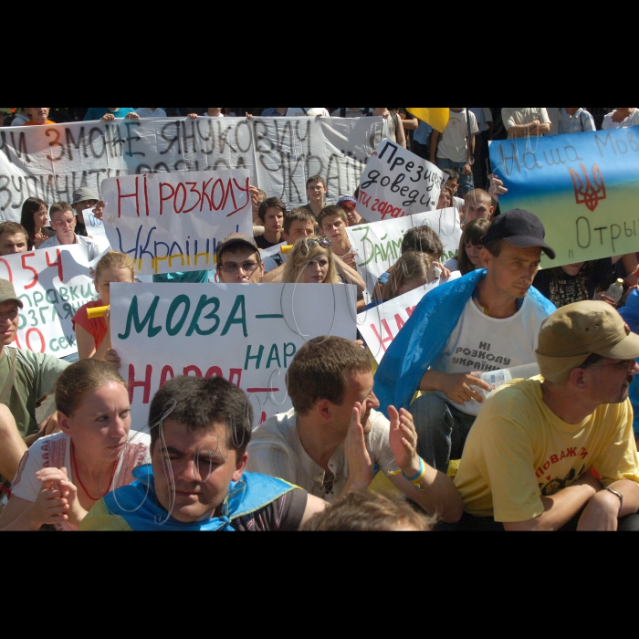 Біля АПУ відбувся мітинг, учасники якого вимагатимуть у Президента України не підписувати закон Ківалова-Колесніченка про мову. Під час мітингу активісти вручать Гаранту велику Конституцію України, в якій перед телекамерами відзначать маркером, які саме статті порушено. Організатори: Громадянський рух «Відсіч», ВГО «Не будь байдужим!», Рух добровольців «Простір свободи», Самоврядна альтернативна мережа (САМ), ініціатива «Кіно-Переклад» 