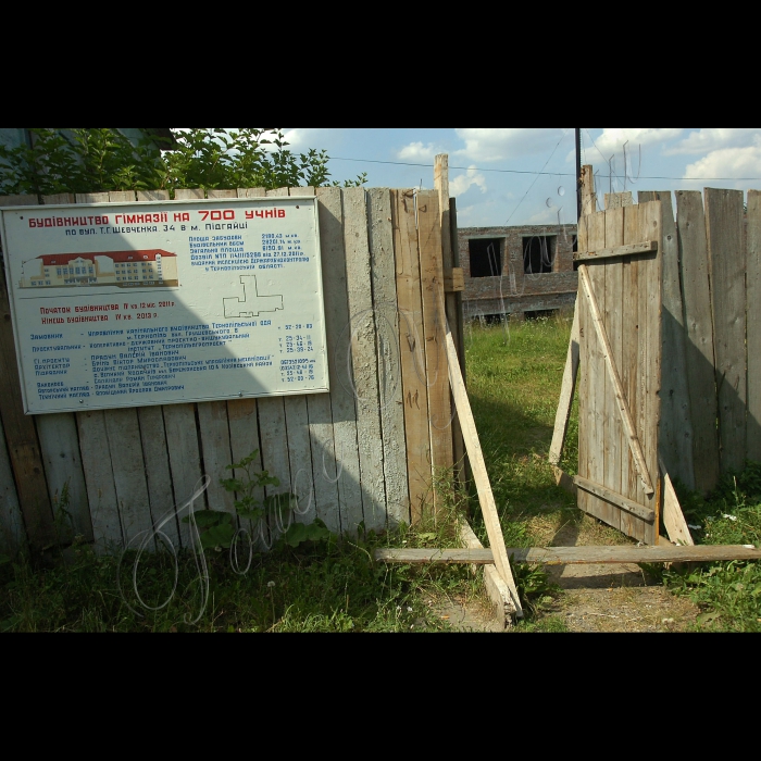 Тернопільська область, Підгайці.
Будівництво гімназії.