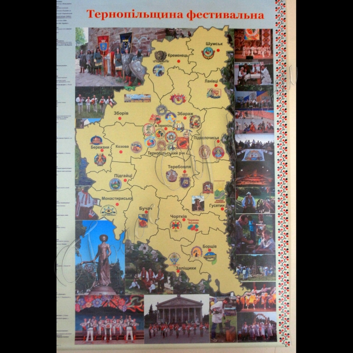 Тернопільська область.
Бучач