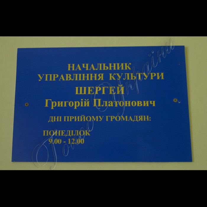 Тернопільська область.
Бучач