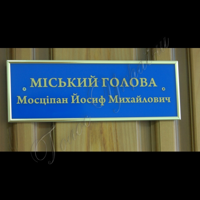 Тернопільська область.
Бучач