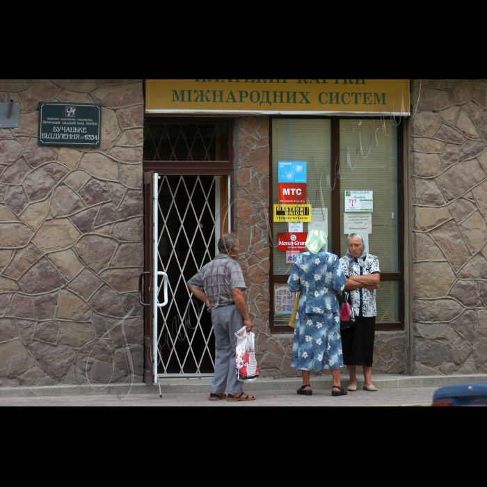 Тернопільська область.
Бучач
