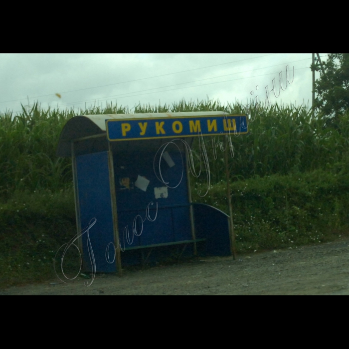 Тернопільська область.
Бучач