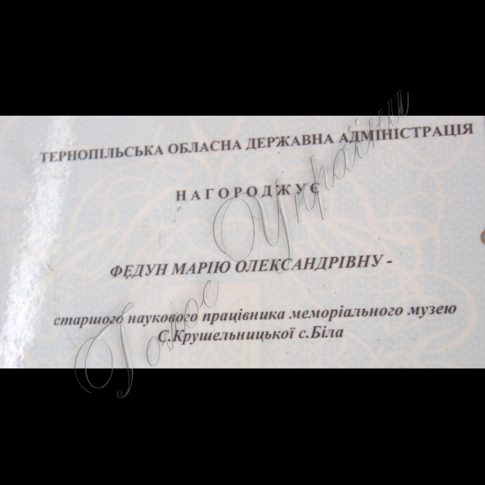 Тернопільська область.
Бучач