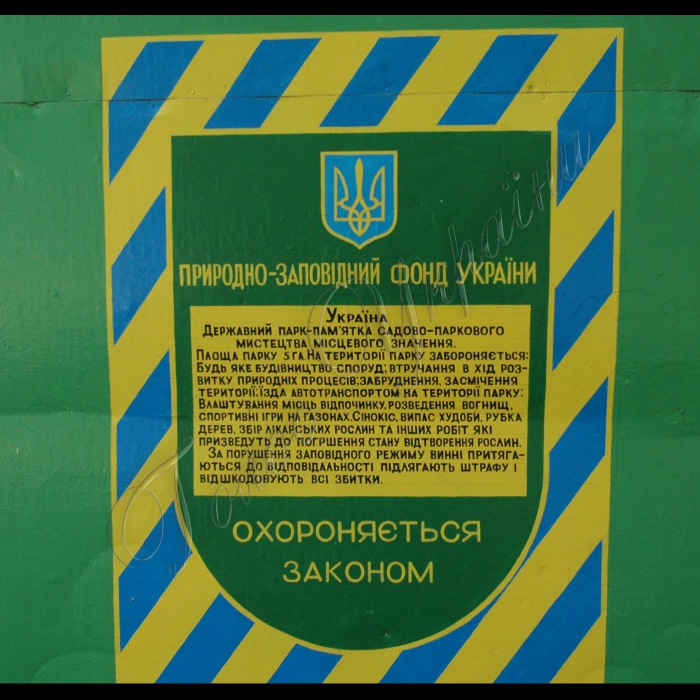Тернопільська область Заліщицький район