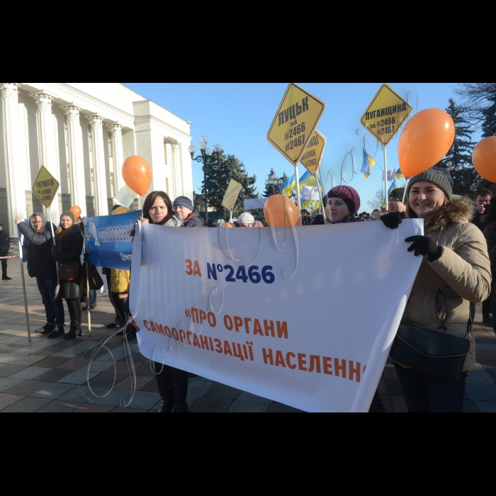 Біля ВРУ відбулася акція «Децентралізація = самоорганізація». Мета акції - закликати народних депутатів проголосувати за нове законодавство, що регулює створення та діяльність органів самоорганізації населення. В парламенті розглядатиметься  законопроект № 2466 “Про органи самоорганізації населення” , прийняття якого спростить процедуру створення та розширить можливості для роботи ОСНів на благо громад.