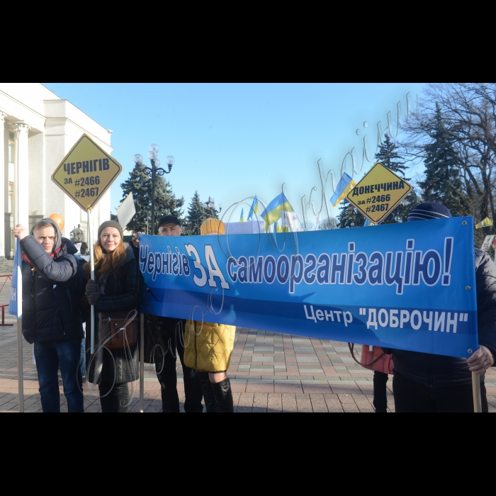 Біля ВРУ відбулася акція «Децентралізація = самоорганізація». Мета акції - закликати народних депутатів проголосувати за нове законодавство, що регулює створення та діяльність органів самоорганізації населення. В парламенті розглядатиметься  законопроект № 2466 “Про органи самоорганізації населення” , прийняття якого спростить процедуру створення та розширить можливості для роботи ОСНів на благо громад.