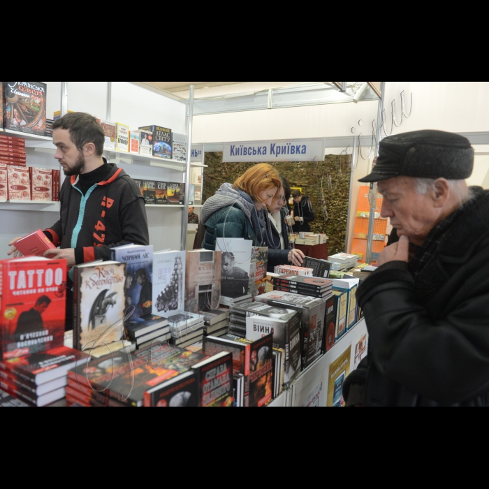Книжкова виставка «КИЇВСЬКА ВЕСНА – 2016».
Усіх шанувальників книги, любителів читання запрошує до себе книжкова виставка «КИЇВСЬКА ВЕСНА – 2016», яка відбудеться 25-28 лютого в Українському домі на Європейській площі.
