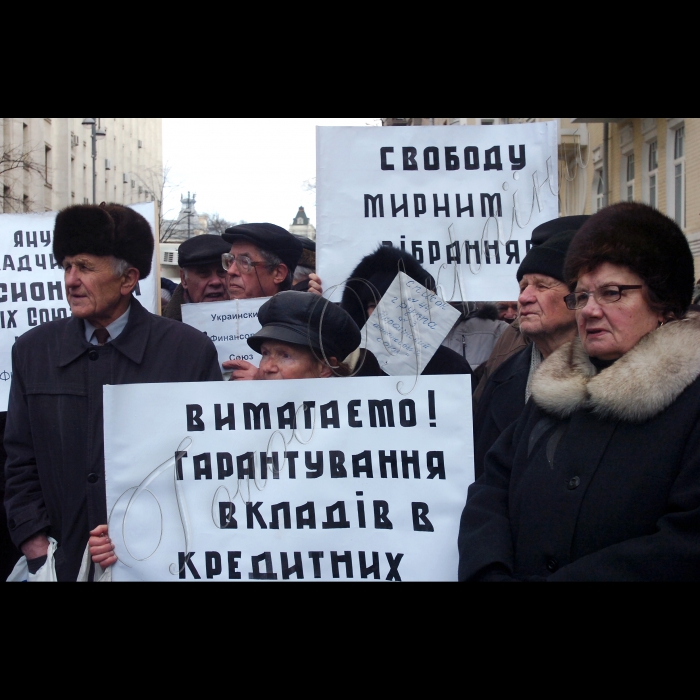Біля адміністрації Президента за ініціативи ВК «НАСТУП» та ГО «Асоціація захисту прав вкладників» відбулася спільна акція протесту ошуканих вкладників фінансових установ проти розкрадання їх коштів банкірами та чиновниками різних рівнів.