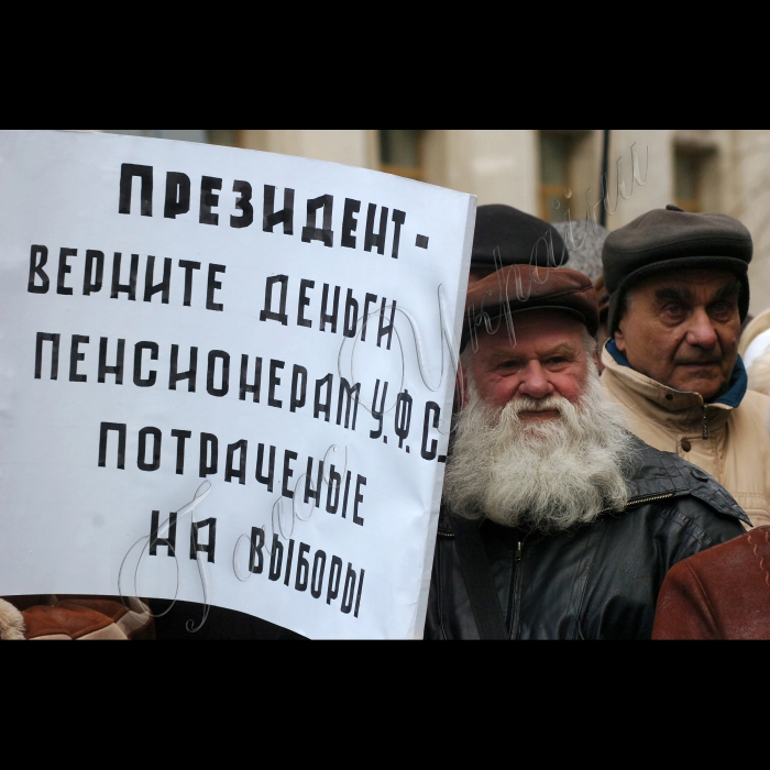 Біля адміністрації Президента за ініціативи ВК «НАСТУП» та ГО «Асоціація захисту прав вкладників» відбулася спільна акція протесту ошуканих вкладників фінансових установ проти розкрадання їх коштів банкірами та чиновниками різних рівнів.