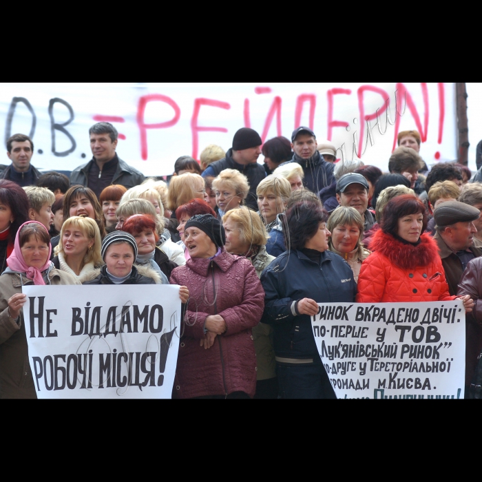 За ініціативи підприємців та Київської міської організації Всеукраїнського комітету «Наступ» під стінами КМДА відбулася акція протесту проти спроб забрати в киян ТОВ «Лук’янівський ринок». У заході взяли участь підприємці столичного ринку «Лук’янівський», активісти ВК «Наступ» та мешканці Шевченківського району Києва