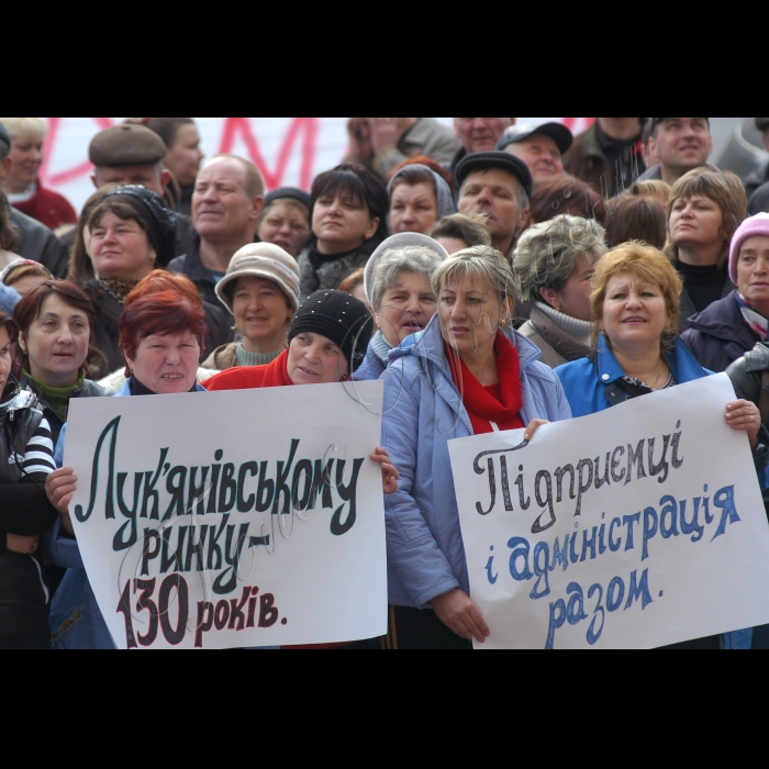 За ініціативи підприємців та Київської міської організації Всеукраїнського комітету «Наступ» під стінами КМДА відбулася акція протесту проти спроб забрати в киян ТОВ «Лук’янівський ринок». У заході взяли участь підприємці столичного ринку «Лук’янівський», активісти ВК «Наступ» та мешканці Шевченківського району Києва