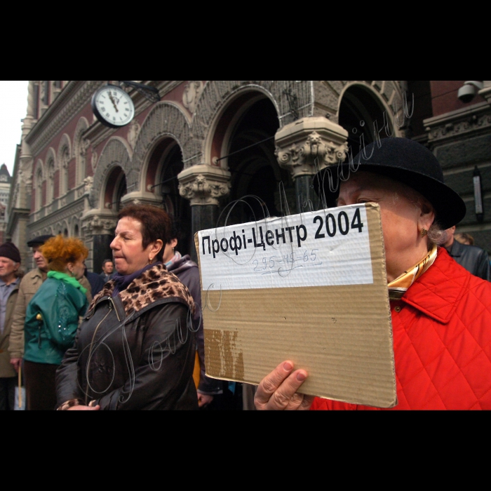 Біля Національного банку України відбувся мітинг, організований ошуканими вкладниками та кредиторами АКБ “ОЛБанк”, АКБ “АРМА”, ГО “Асоціація захисту прав вкладників”, кредитних спілок “Український фінансовий союз”, “13 зарплатня”, “Витязь-інвест”, “Либідь”, “Акорд”, “Спілка пенсіонерів України”, “Добробут” та ін. Мітинг відбувся під гаслами: “Свободу мирним зібранням киян!” і “Ні корупції в банківській системі України” 
