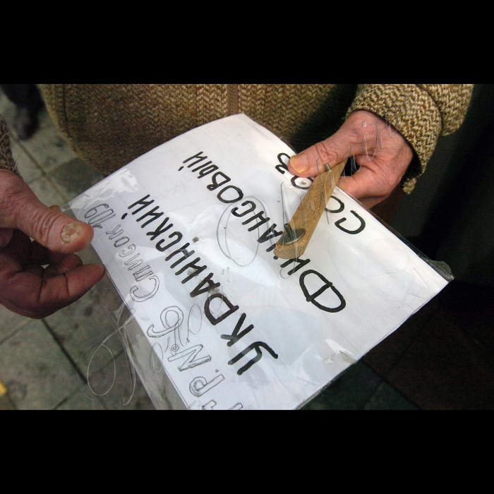Біля Національного банку України відбувся мітинг, організований ошуканими вкладниками та кредиторами АКБ “ОЛБанк”, АКБ “АРМА”, ГО “Асоціація захисту прав вкладників”, кредитних спілок “Український фінансовий союз”, “13 зарплатня”, “Витязь-інвест”, “Либідь”, “Акорд”, “Спілка пенсіонерів України”, “Добробут” та ін. Мітинг відбувся під гаслами: “Свободу мирним зібранням киян!” і “Ні корупції в банківській системі України” 