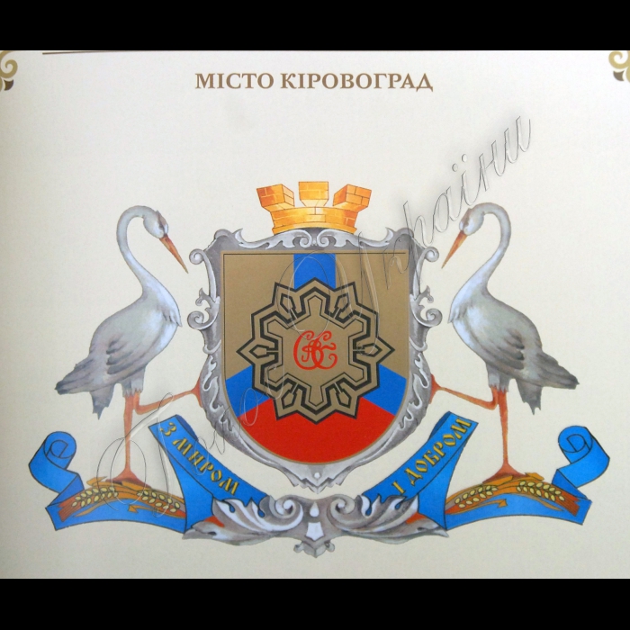 Кіровоград.
Міська бібліотека.
Ремонт драматичного театру.