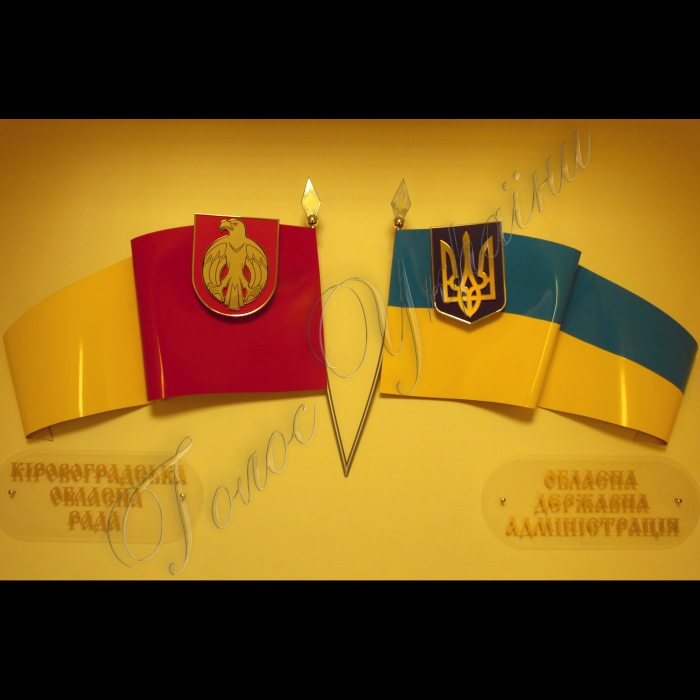 Кіровоград.
Міська бібліотека.
Ремонт драматичного театру.