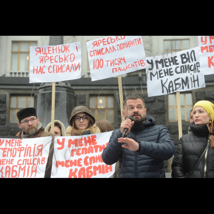 Відбулася акція протесту пацієнтів під стінами Кабінету Міністрів України. Біля стін уряду було створено імпровізоване звалище карток з іменами людей, яких КабМін «списав» помирати. Пацієнти із важкими захворюванням тримали у руках таблички із надписами «У мене ВІЛ. Мене списав Кабмін», «У мене гемофілія. Мене списав Кабмін», «У мене гепатит. Мене списав Кабмін».
Таким чином, українці із важкими захворюваннями продемонстрували, що Кабінет Міністрів України не витримав термін 1 березня і не перерозподілив кошти на лікування смертельно-хворих українців. Це було вимогою комітетів Верховної Ради України з питань охорони здоров’я та бюджету.