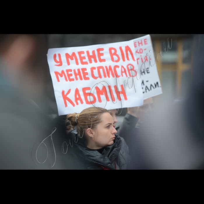Відбулася акція протесту пацієнтів під стінами Кабінету Міністрів України. Біля стін уряду було створено імпровізоване звалище карток з іменами людей, яких КабМін «списав» помирати. Пацієнти із важкими захворюванням тримали у руках таблички із надписами «У мене ВІЛ. Мене списав Кабмін», «У мене гемофілія. Мене списав Кабмін», «У мене гепатит. Мене списав Кабмін».
Таким чином, українці із важкими захворюваннями продемонстрували, що Кабінет Міністрів України не витримав термін 1 березня і не перерозподілив кошти на лікування смертельно-хворих українців. Це було вимогою комітетів Верховної Ради України з питань охорони здоров’я та бюджету.
