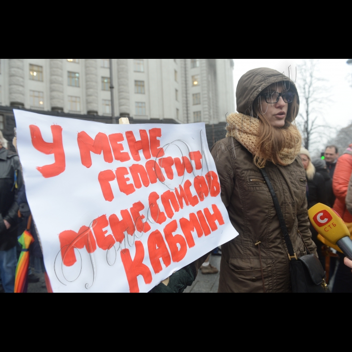 Відбулася акція протесту пацієнтів під стінами Кабінету Міністрів України. Біля стін уряду було створено імпровізоване звалище карток з іменами людей, яких КабМін «списав» помирати. Пацієнти із важкими захворюванням тримали у руках таблички із надписами «У мене ВІЛ. Мене списав Кабмін», «У мене гемофілія. Мене списав Кабмін», «У мене гепатит. Мене списав Кабмін».
Таким чином, українці із важкими захворюваннями продемонстрували, що Кабінет Міністрів України не витримав термін 1 березня і не перерозподілив кошти на лікування смертельно-хворих українців. Це було вимогою комітетів Верховної Ради України з питань охорони здоров’я та бюджету.