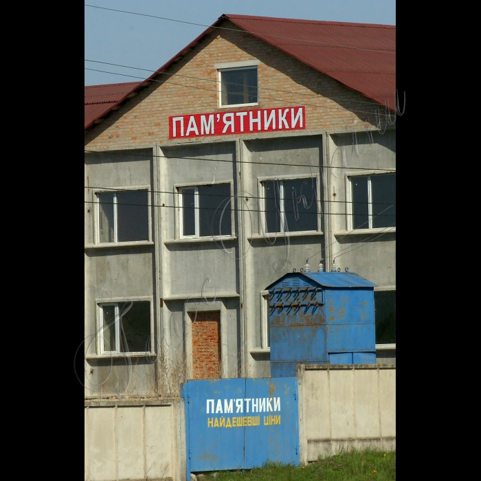 Кіровоградська область, Олександрівський район.
