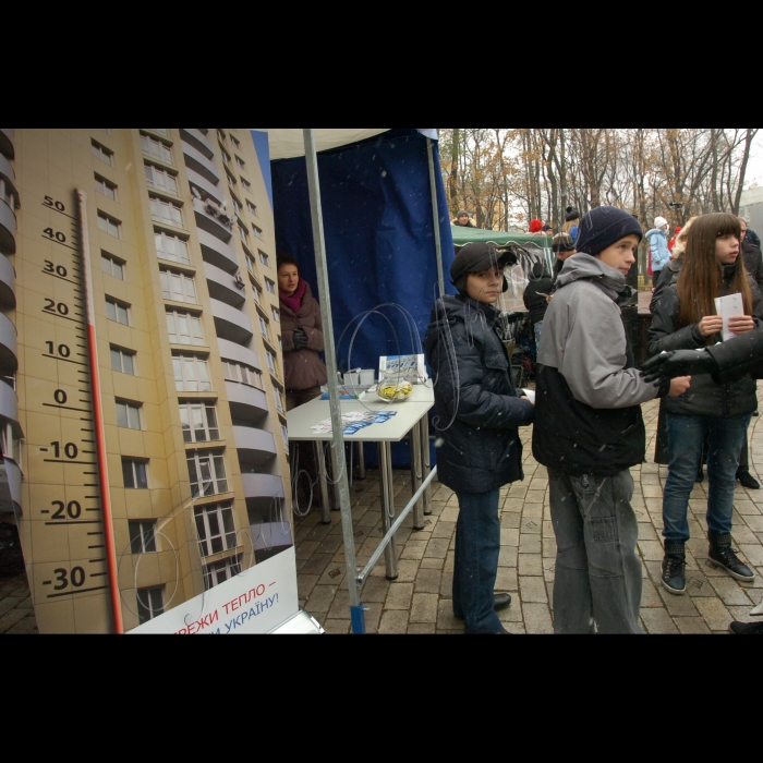 У парку ім.Т.Шевченка відбувся інформаційний ярмарок з енергоефективності, який підсумував проведення Днів енергоефективності у Києві. Організатори: КМДА, Проект USAID «Реформа міського теплозабезпечення в Україні» спільно  з Альянсом «Нова Енергія України». На підтримку енергозбереження відбулися виступи міських дитячих колективів та конкурс малюнку «Моє тепле місто».  Переможці отримали у подарунок сувеніри з логотипом проекту: «Збережи тепло – збережи Україну!». Також у рамках свята виступило керівництво КМДА та Проекту USAID «Реформа міського теплозабзпечення в Україні».