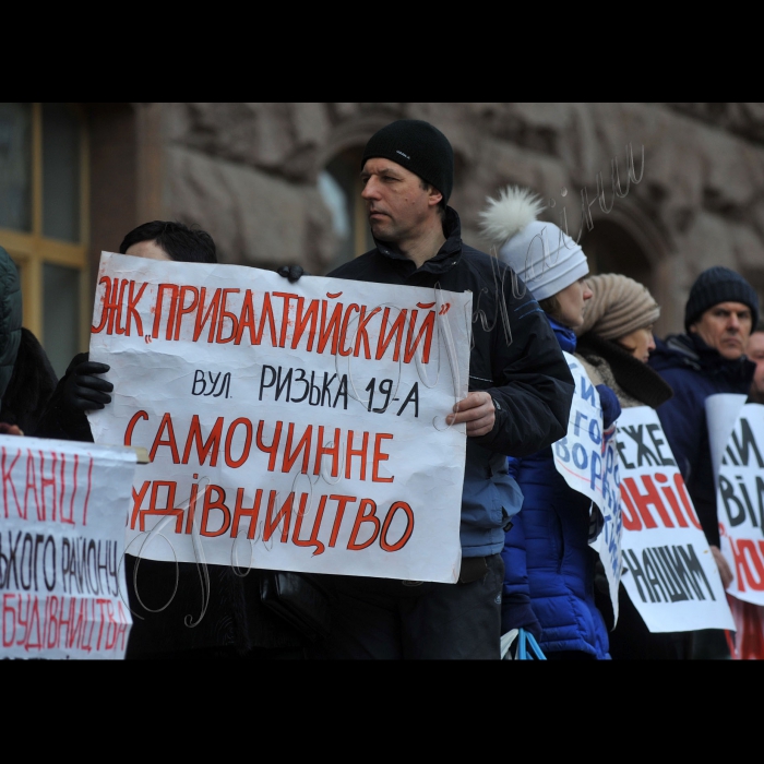 Місцеві жителі, які борються проти ущільнювальної забудови, пікетували пленарное засідання Київської міської ради. Девіз акції: «Злобудовники! Припиніть руйнувати наше місто!». Місцеві жителі протестують проти незаконного захоплення дворів, парків і скверів будівельними компаніями і проти інспірування будівельного терору київською владою. В акції візьмуть участь активісти ініціативних груп Биківні, Микільської Слобідки, вул. Саксаганського, 111, пров. Святошинського, 2, вул. Анрі Барбюса, 28, вул. Львівської, 15, вул. Вільшанської і багатьох інших. Протестувальники вимагають покласти край незаконним забудовам і припинити ущільнювальний будівельний терор. Організатори акції – ГО «Барви життя», ГО «Микільська Слобідка».