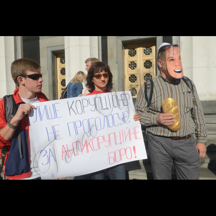 15 вересня 2014 р.Біля Верховної Ради України відбувся прес-брифінг та акція «Маски-шоу під Верховною Радою», під час якої «корупціонери-втікачі» проситимуть народних депутатів не голосувати за створення Національного антикорупційного бюро.  Громадські активісти в масках Віктора та Олександра Януковичів, Віктора та Артема Пшонок, братів Клюєвих, Олександра Захарченка, Олексія Азарова та інших одіозних колишніх корумпованих чиновників вимагатимуть від депутатів не підтримувати законопроект про створення Антикорупційного бюро, щоб уникнути покарання та конфіскації майна.
