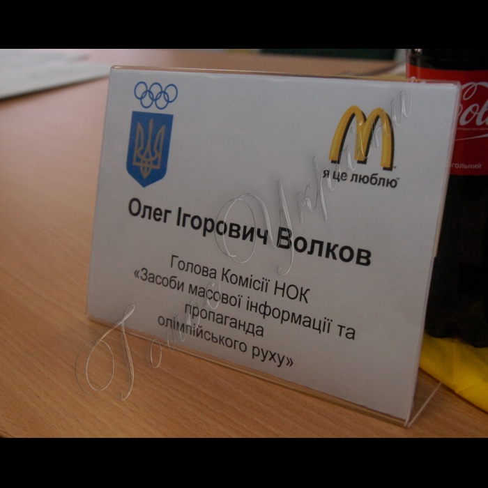 Відбулася урочиста церемонія нагородження переможців ХІ Всеукраїнського конкурсу серед спортивних журналістів «Україна олімпійська» та IV Всеукраїнського конкурсу на кращу спортивну фотографію (за підсумками 2011 року).