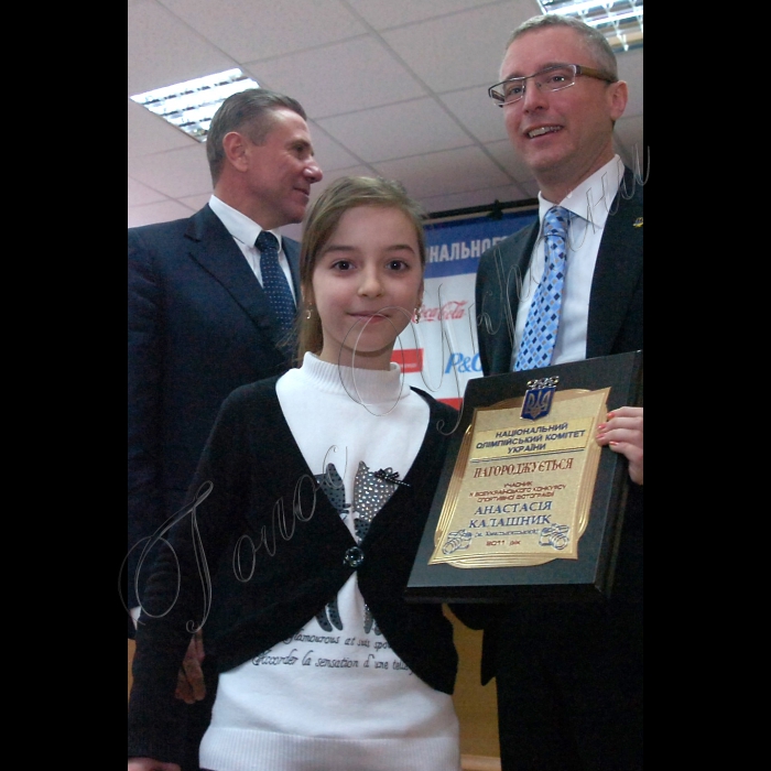 Відбулася урочиста церемонія нагородження переможців ХІ Всеукраїнського конкурсу серед спортивних журналістів «Україна олімпійська» та IV Всеукраїнського конкурсу на кращу спортивну фотографію (за підсумками 2011 року).
Приз за кращу спортивну фотографію отримала 11-річна Анастасія Калашнік