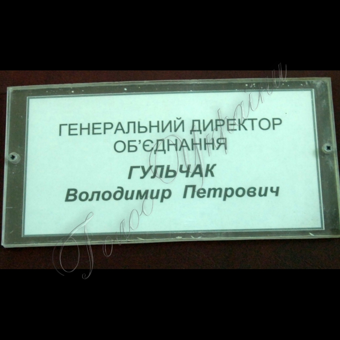 Дні «Голосу України» у Ірпіні Київської області.
Футбольний турнір.