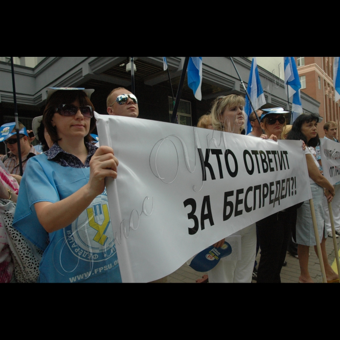 Пікетування активістами ФПУ Генеральної прокуратури України у зв’язку з порушенням представниками Генпрокуратури законодавства про профспілки та  втручанням у внутрішню статутну діяльність Федерації профспілок України.