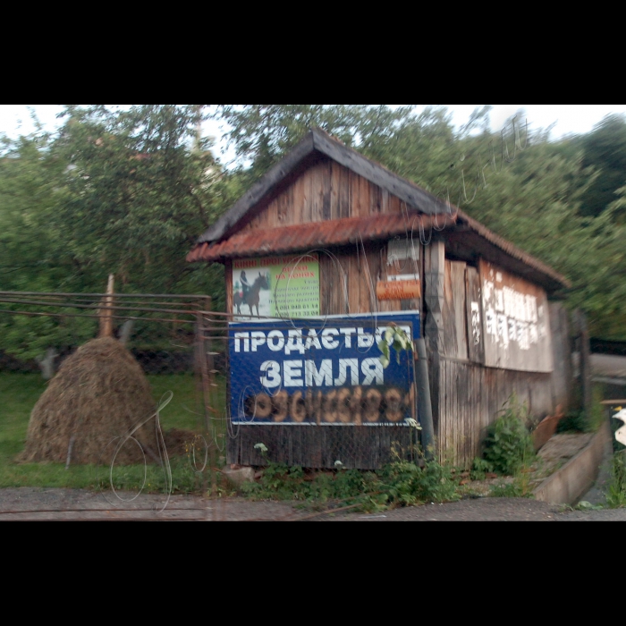 Закарпатська область.
Рахівський район.
Карпатський біосферний заповідник.