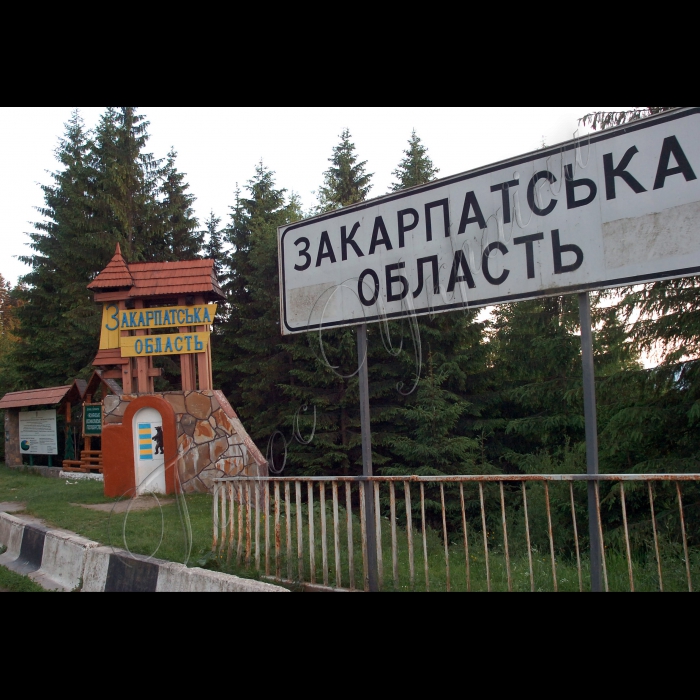 Закарпатська область.
Рахівський район.
Карпатський біосферний заповідник.
