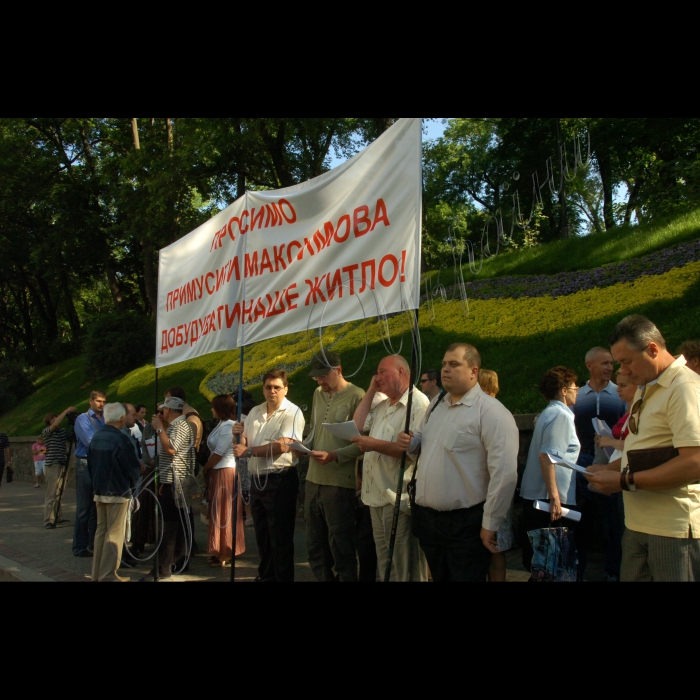 Біля Кабінету Міністрів України  відбувся мітинг з приводу порушення прав інвесторів житлового будівництва, що споруджується на проспекті Академіка Глушкова, 6 в м. Києві. 503 сім'ї зберуться щоб відстояти свої права.