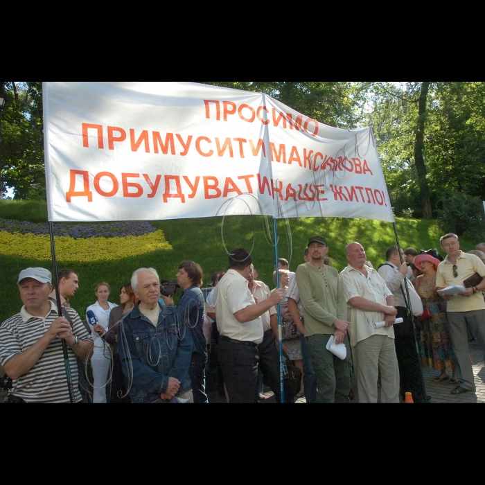 Біля Кабінету Міністрів України  відбувся мітинг з приводу порушення прав інвесторів житлового будівництва, що споруджується на проспекті Академіка Глушкова, 6 в м. Києві. 503 сім'ї зберуться щоб відстояти свої права.