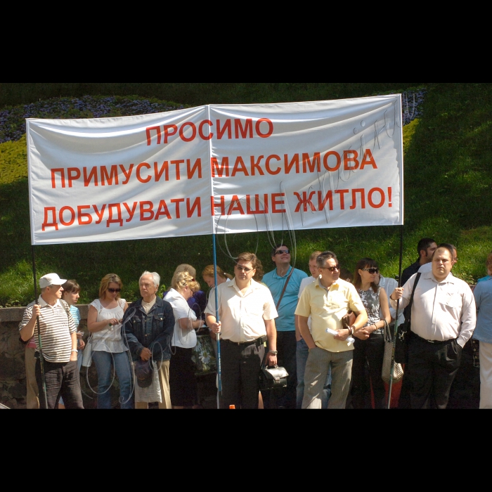 Біля Кабінету Міністрів України  відбувся мітинг з приводу порушення прав інвесторів житлового будівництва, що споруджується на проспекті Академіка Глушкова, 6 в м. Києві. 503 сім'ї зберуться щоб відстояти свої права.