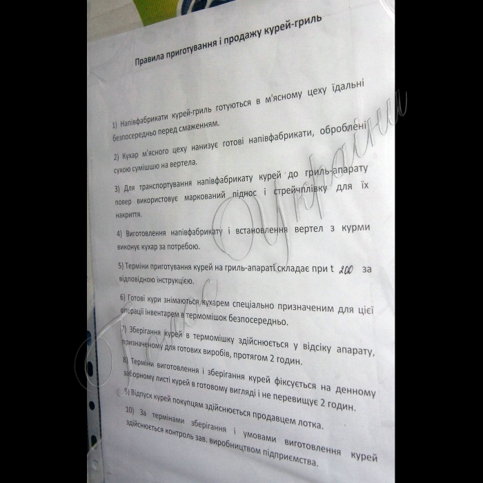 Київ.
Продаж курей-гріль на Привокзальній площі.