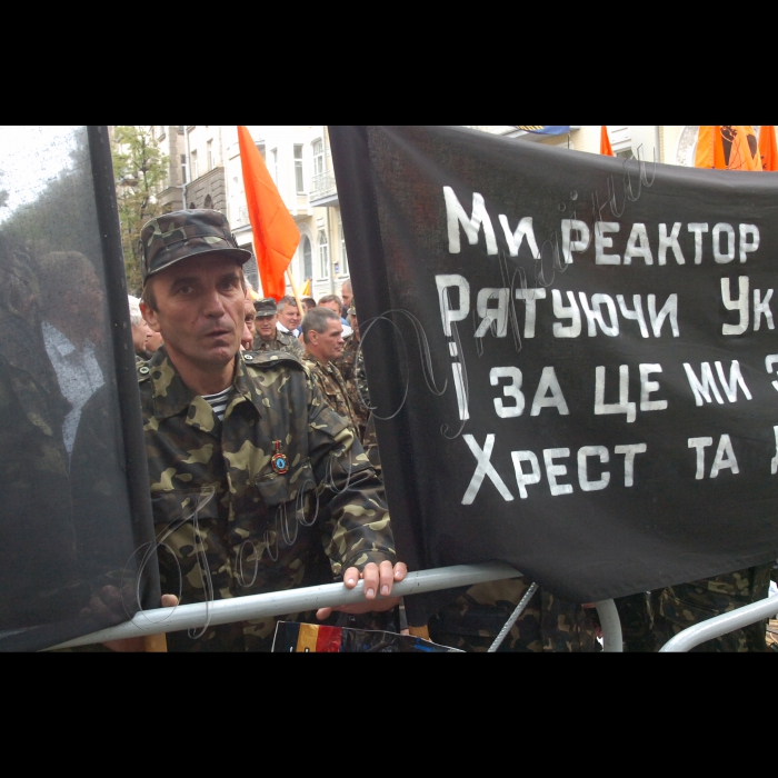Всеукраїнська акція - пікетування адміністрації Президента України під гаслом